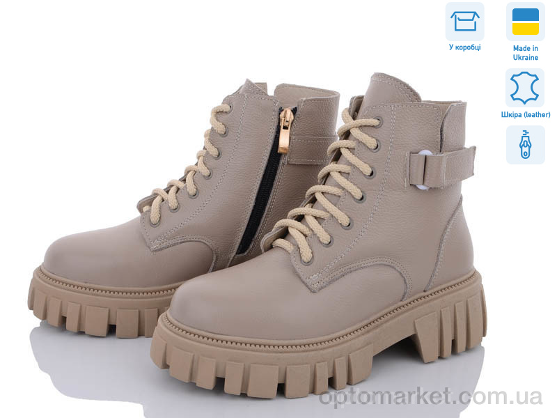 Купить Черевики жіночі 1530-8 Fat Fox-Tamei коричневий, фото 1