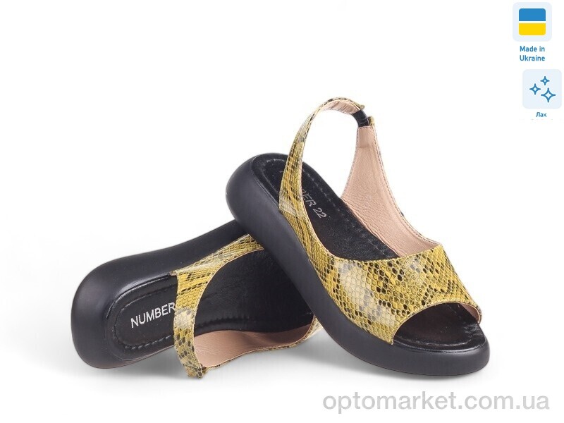 Купить Босоніжки жіночі 155025 Lonza жовтий, фото 1