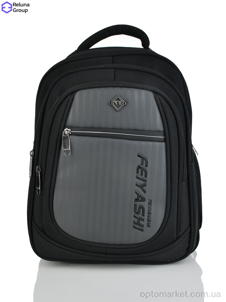 Купить Рюкзак дитячі 15825 grey Reluna Group чорний, фото 1