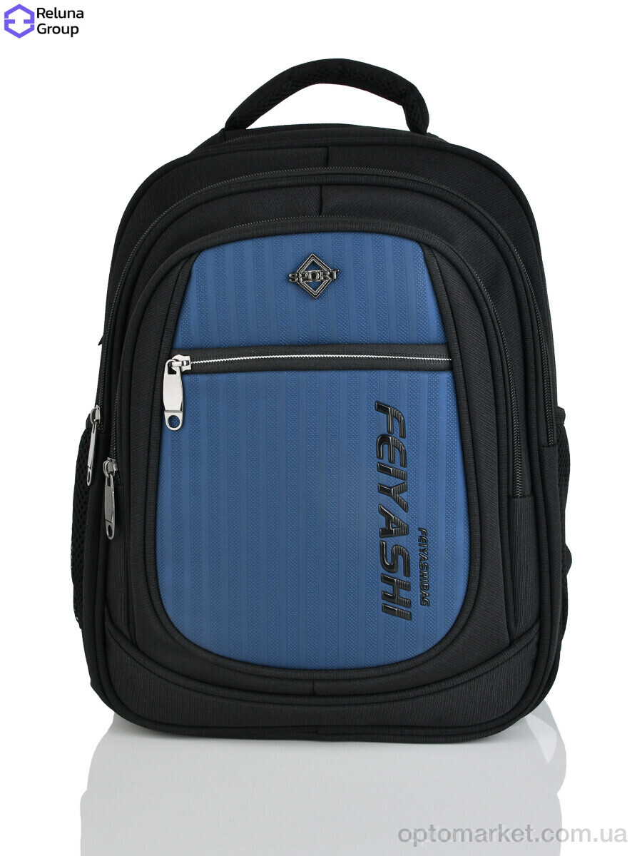 Купить Рюкзак дитячі 158259 blue Reluna Group чорний, фото 1
