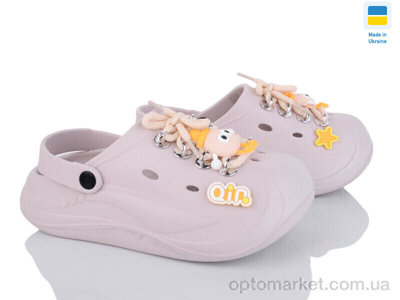 Купить Крокси жіночі 160 бежевий Progress бежевий, фото 1