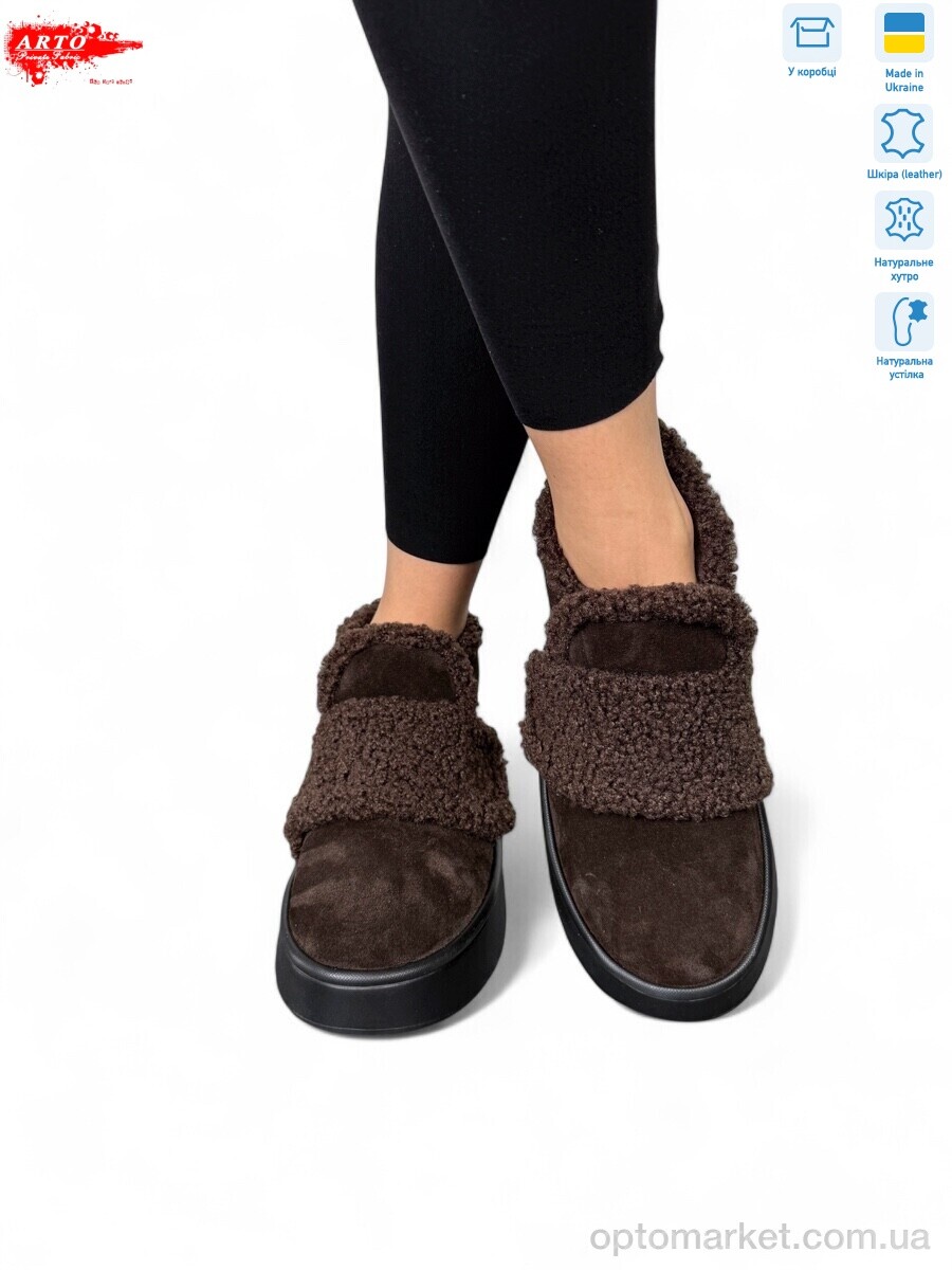 Купить Черевики жіночі 160 кор.з. ARTO коричневий, фото 1