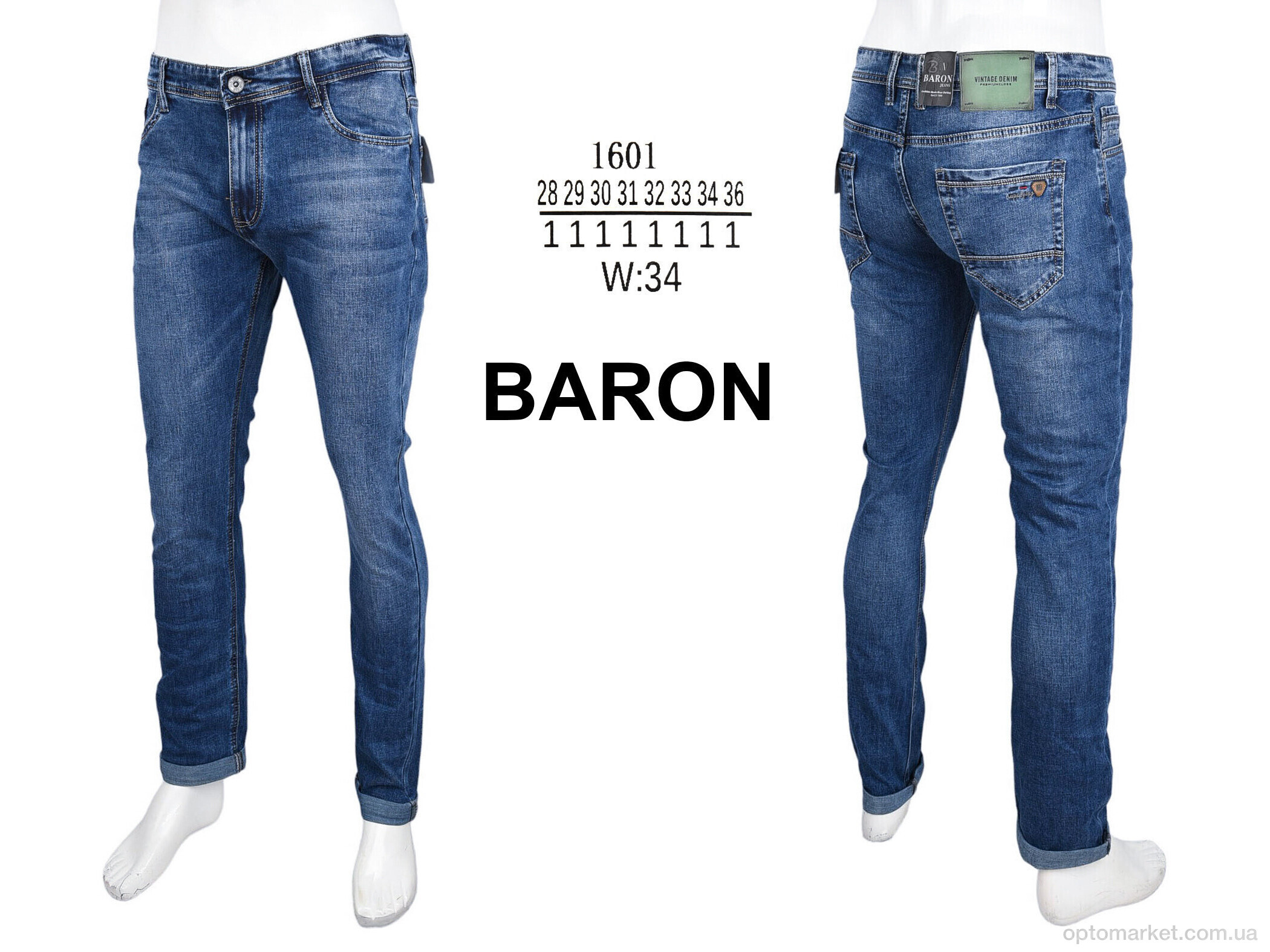 Купить Джинси чоловічі 1601 Baron синій, фото 4