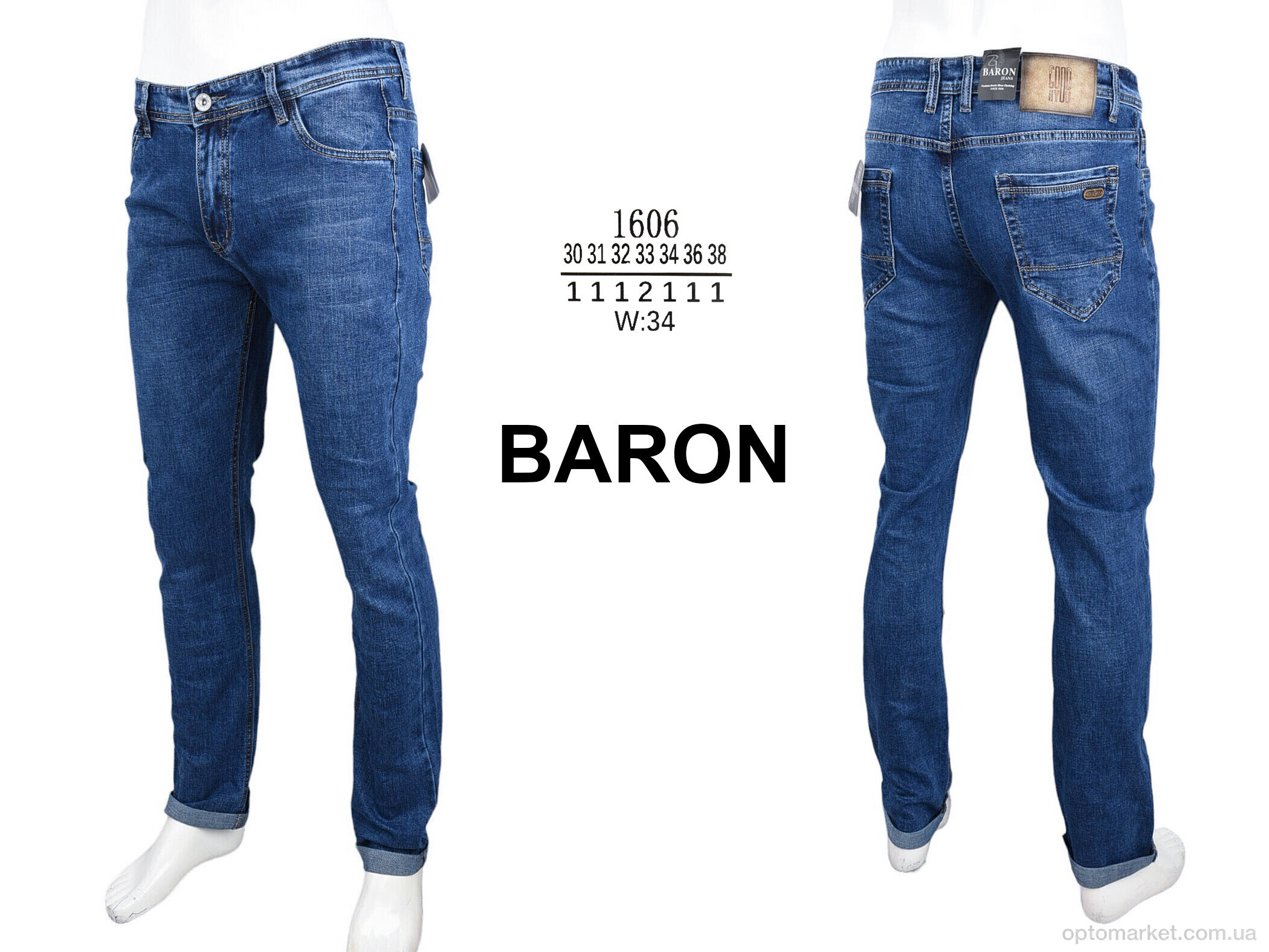 Купить Джинси чоловічі 1606 Baron синій, фото 4