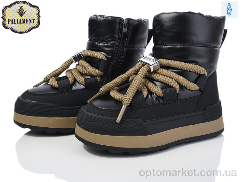 Купить Черевики дитячі 161-2 Paliament чорний, фото 1