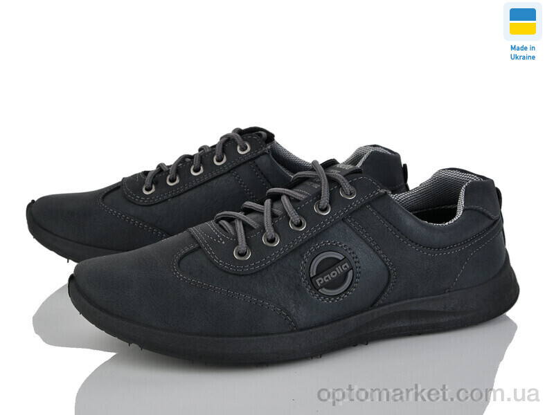 Купить Кросівки чоловічі 161 сірий Paolla сірий, фото 1