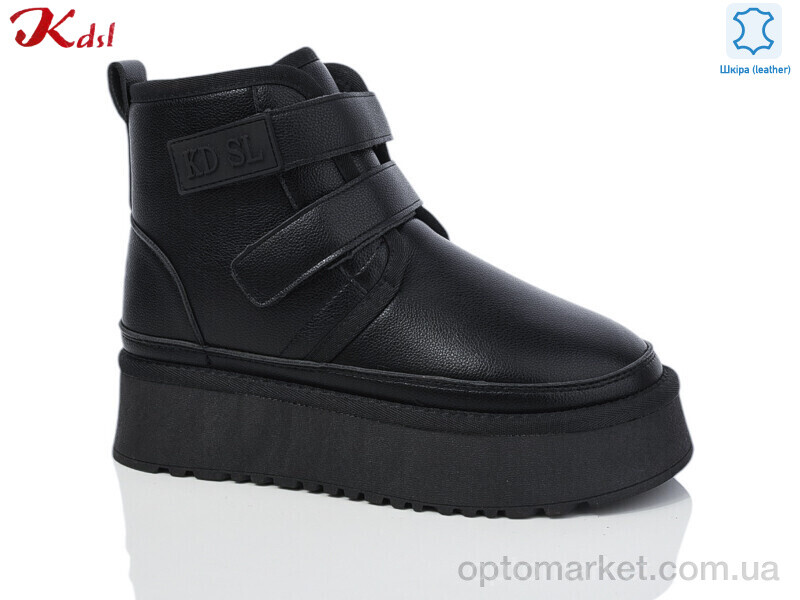 Купить Уги жіночі 1615-7 Kdsl чорний, фото 1