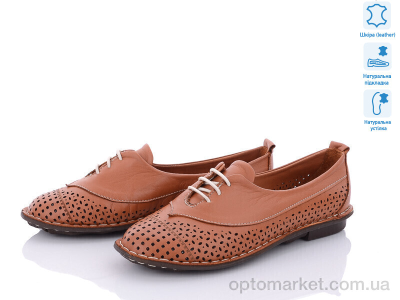 Купить Туфлі жіночі 162-1-04 Bati moda коричневий, фото 1