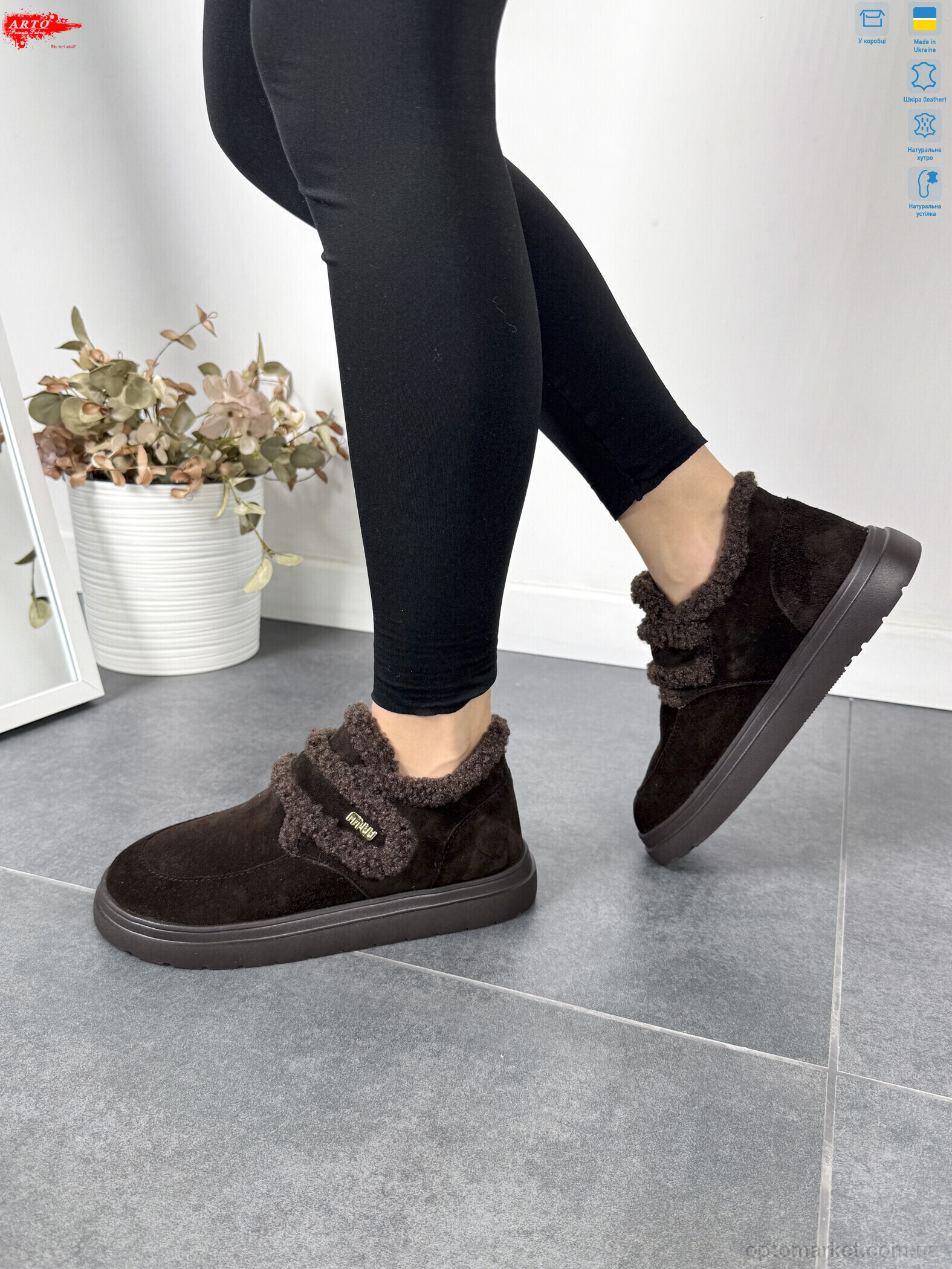 Купить Капці жіночі 162-1 кор.з. хутро ARTO коричневий, фото 3