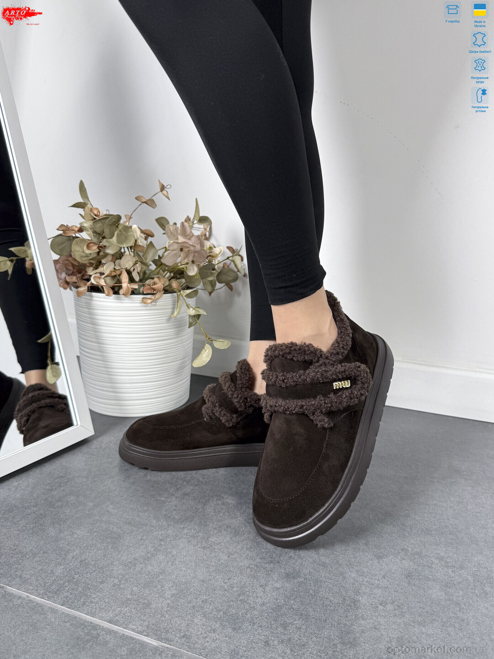 Купить Капці жіночі 162-1 кор.з. хутро ARTO коричневий, фото 4