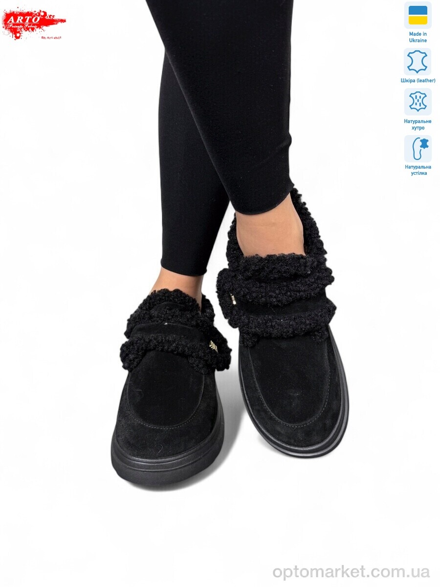 Купить Уги жіночі 162 ч.з. ARTO чорний, фото 1