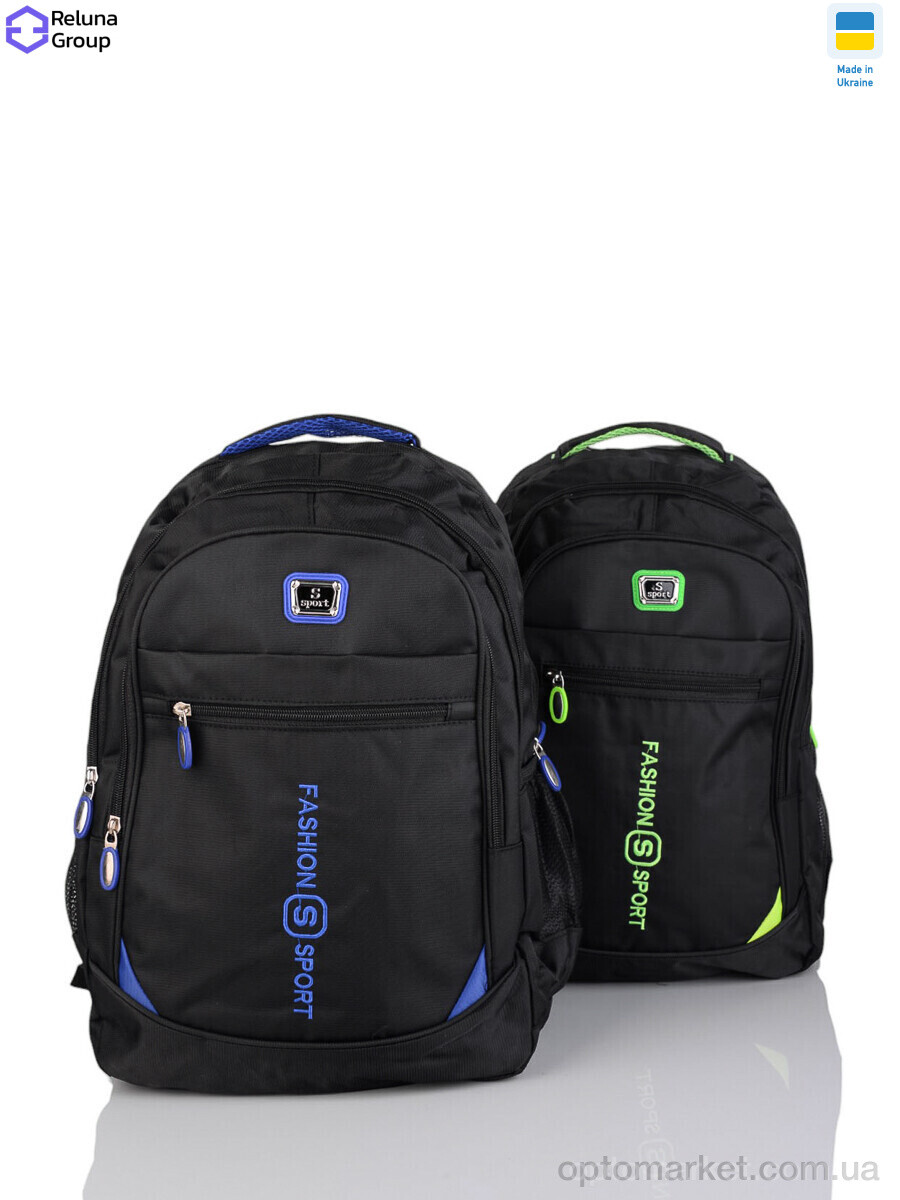 Купить Рюкзак унісекс 1647-1 mix Filippini мікс, фото 1