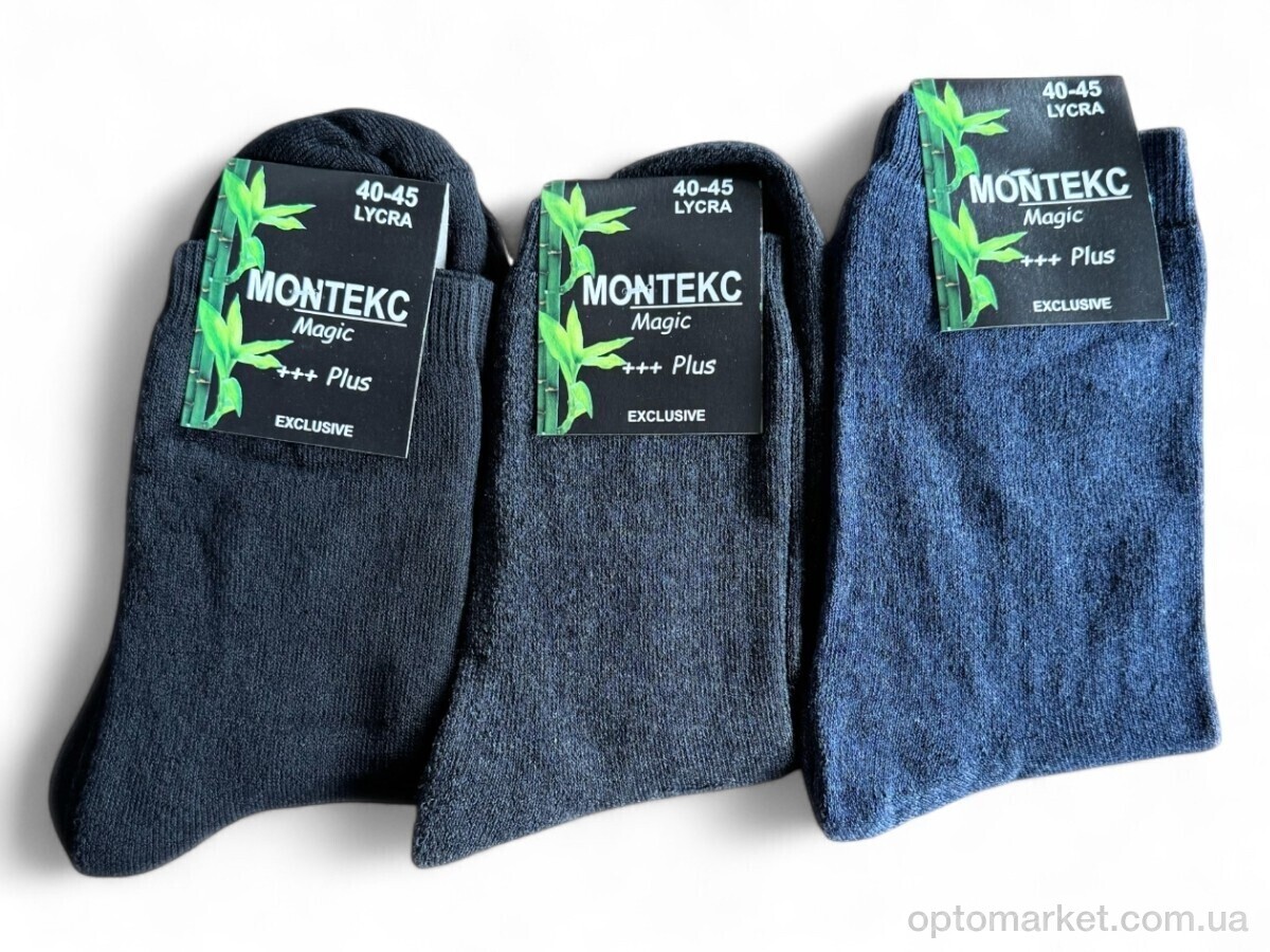 Купить Шкарпетки чоловічі 165 mix Монтекс мікс, фото 1