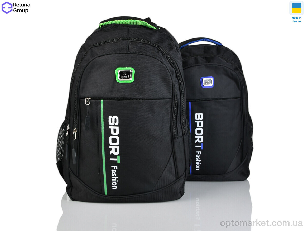 Купить Рюкзак унісекс 1650 mix Filippini мікс, фото 1