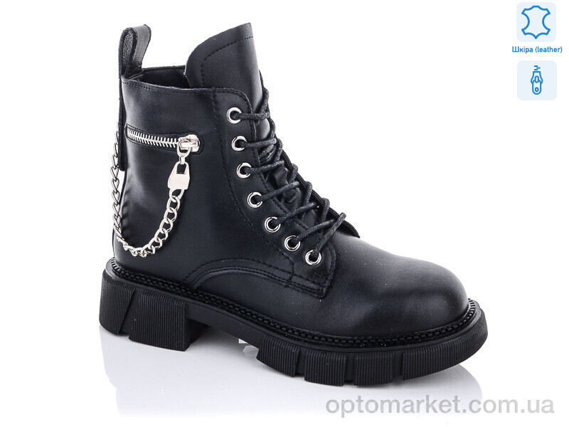 Купить Черевики жіночі 1658-1 Purlina чорний, фото 1