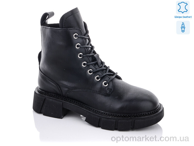 Купить Черевики жіночі 1660-1 Purlina чорний, фото 1