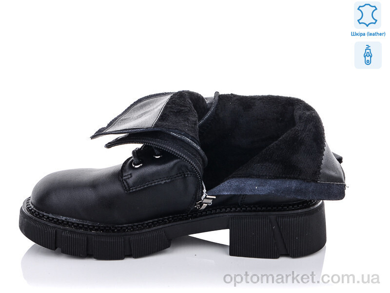 Купить Черевики жіночі 1660-1 Purlina чорний, фото 2