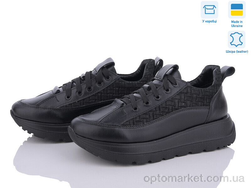 Купить Кросівки жіночі 168-36 Stella чорний, фото 1