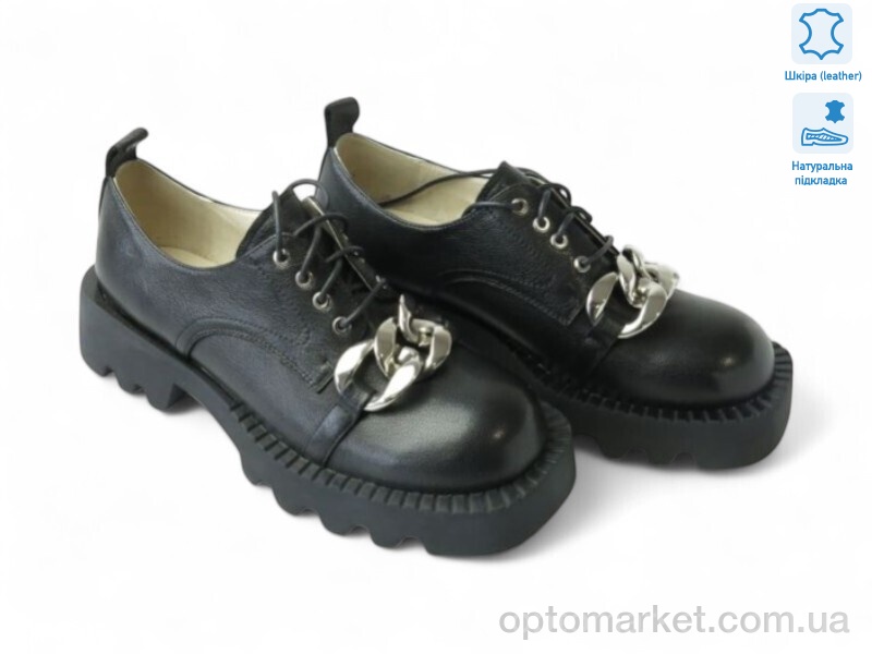 Купить Туфлі жіночі 168564 Fabio Monelli чорний, фото 1