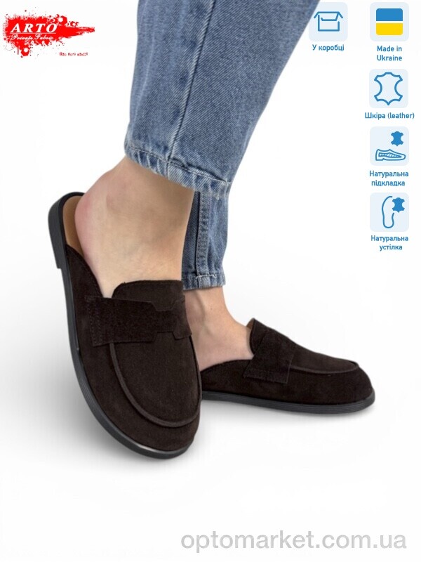 Купить Шльопанці жіночі 170 корич.з. ARTO коричневий, фото 1