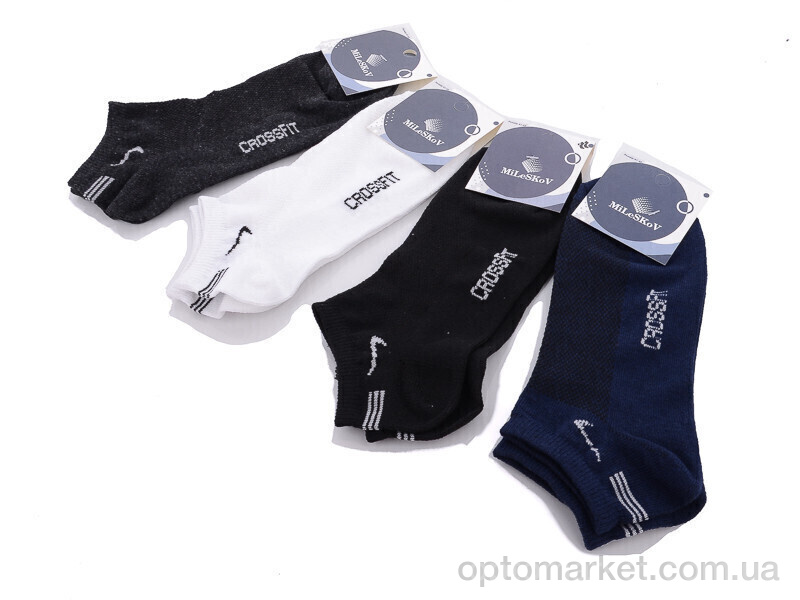 Купить Шкарпетки чоловічі 1701 (05987) mix MiLeSKoV мікс, фото 1