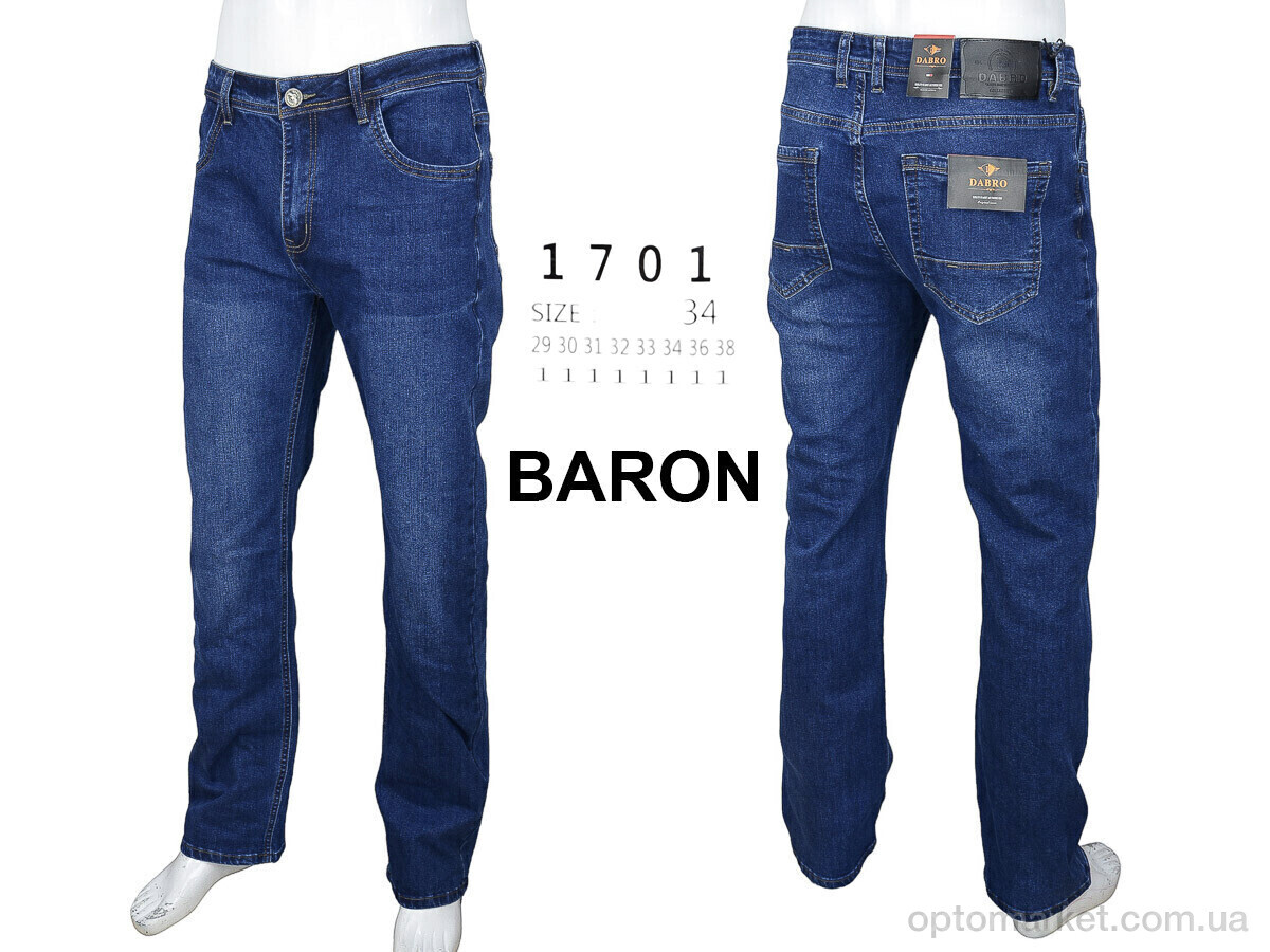 Купить Джинси чоловічі 1701 Dabro синій, фото 4