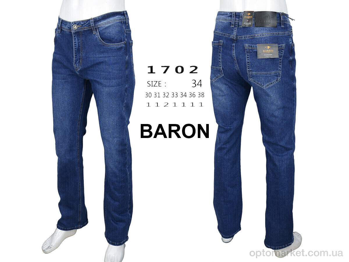 Купить Джинси чоловічі 1702 Dabro синій, фото 4