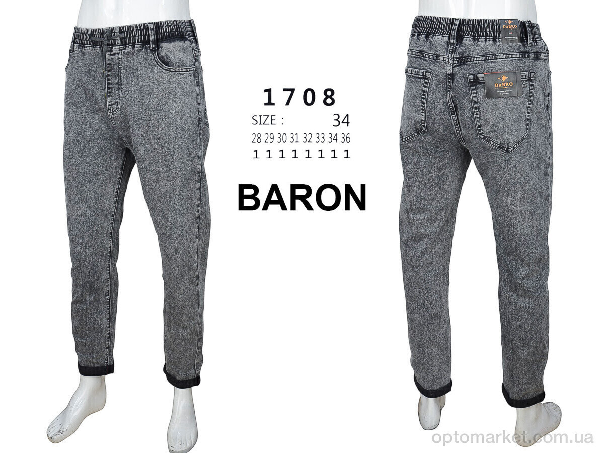Купить Джинси чоловічі 1708 Dabro сірий, фото 4