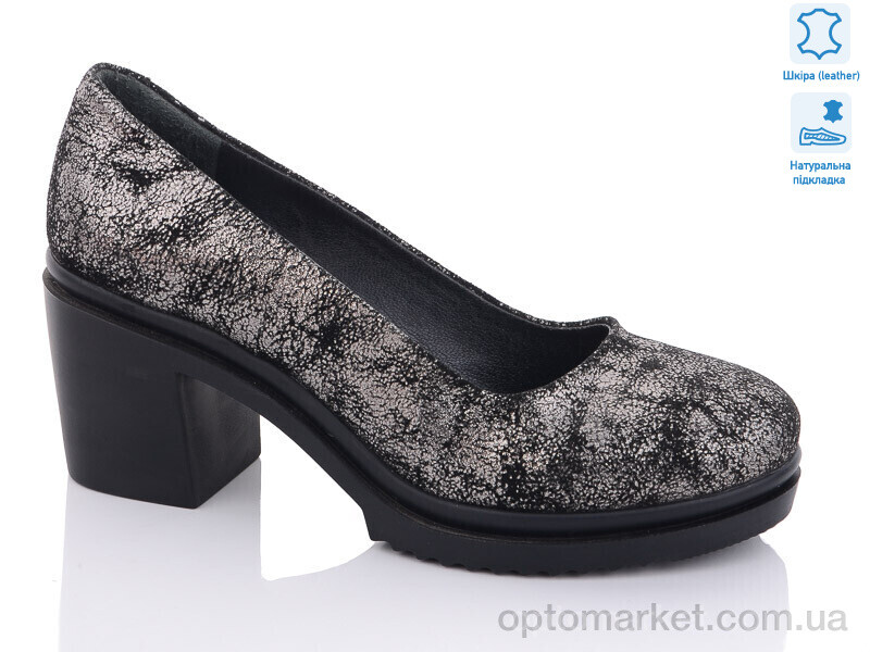 Купить Туфлі жіночі 171-200 SHERLOCK SOON срібний, фото 1
