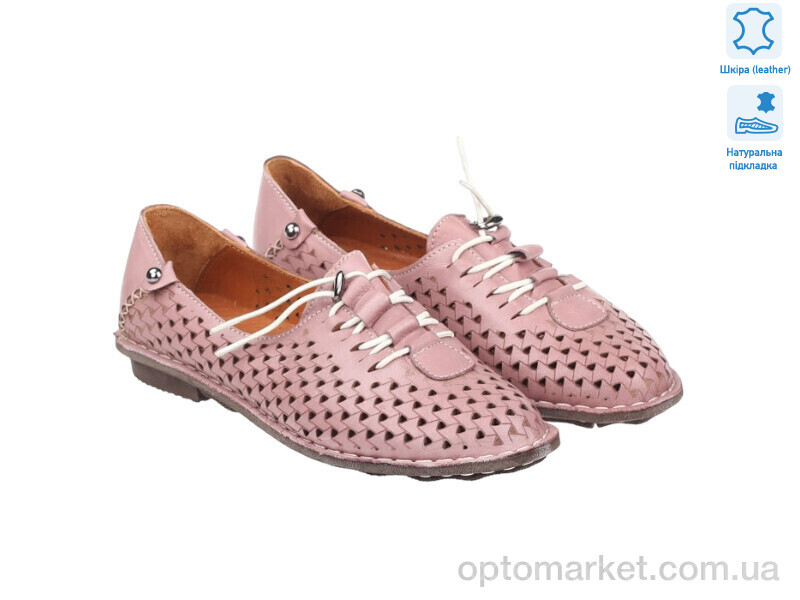 Купить Туфлі жіночі 171001 Anna Lucci рожевий, фото 1