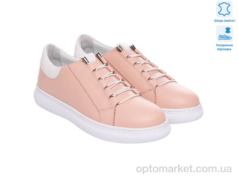 Купить Кросівки жіночі 171562 Lonza рожевий, фото 1
