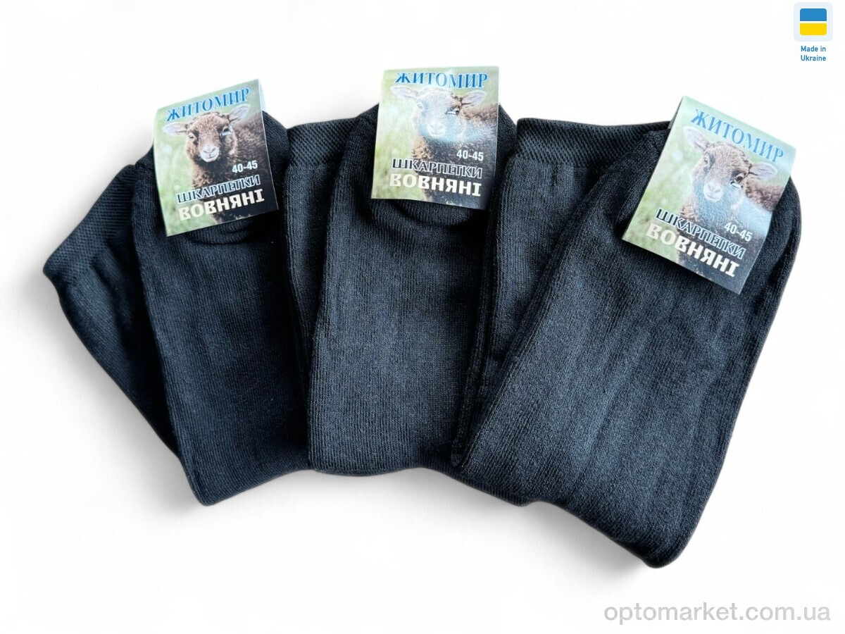 Купить Шкарпетки чоловічі 172 black Житомир чорний, фото 1