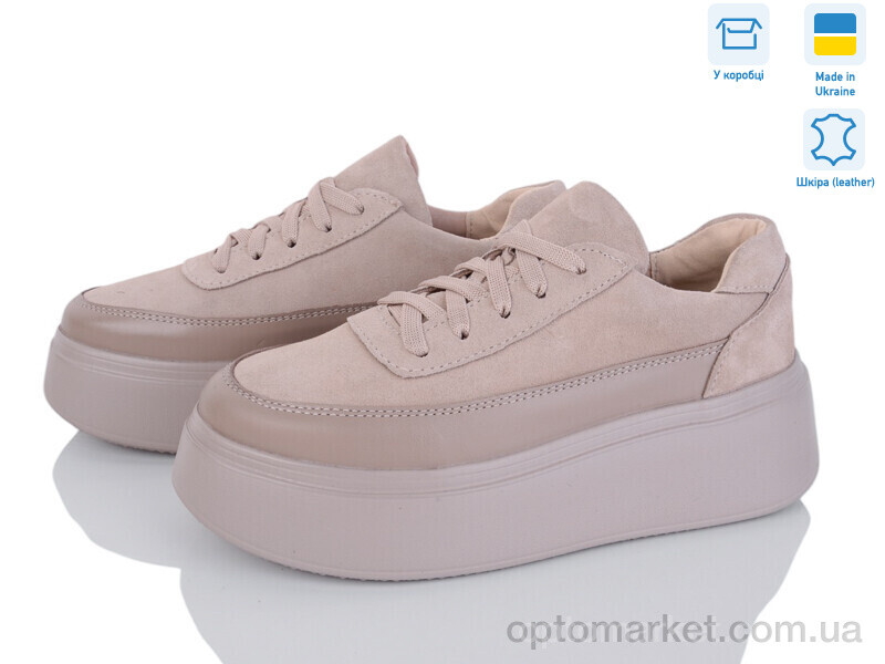 Купить Кросівки жіночі 17391-35 Ailinda бежевий, фото 1