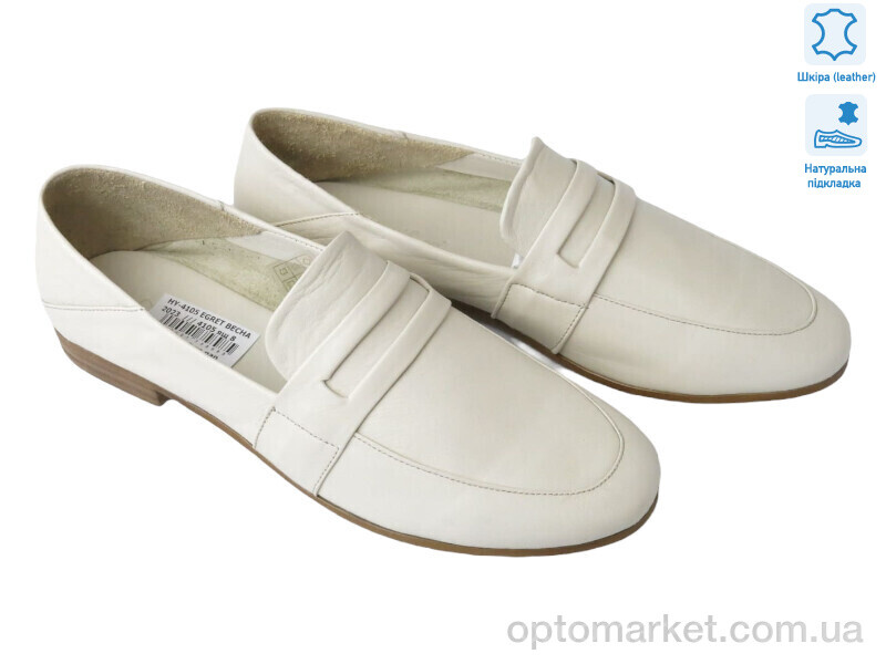 Купить Туфлі жіночі 175898 Lonza бежевий, фото 1