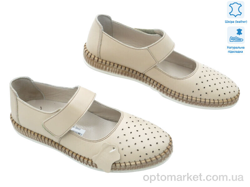 Купить Туфлі жіночі 175915 Lonza бежевий, фото 1