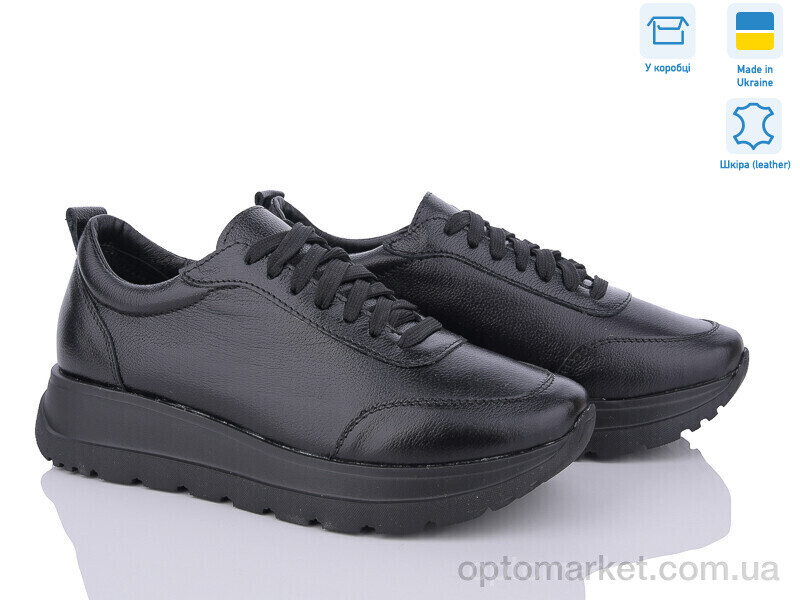 Купить Кросівки жіночі 176-23 Stella чорний, фото 1