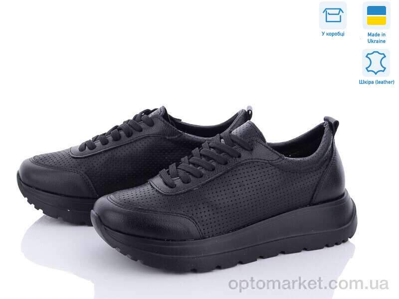 Купить Кросівки жіночі 176-25 Stella чорний, фото 1