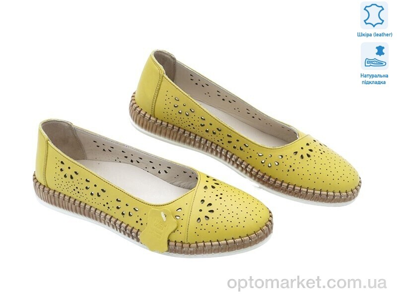 Купить Туфлі жіночі 176602 Lonza жовтий, фото 1