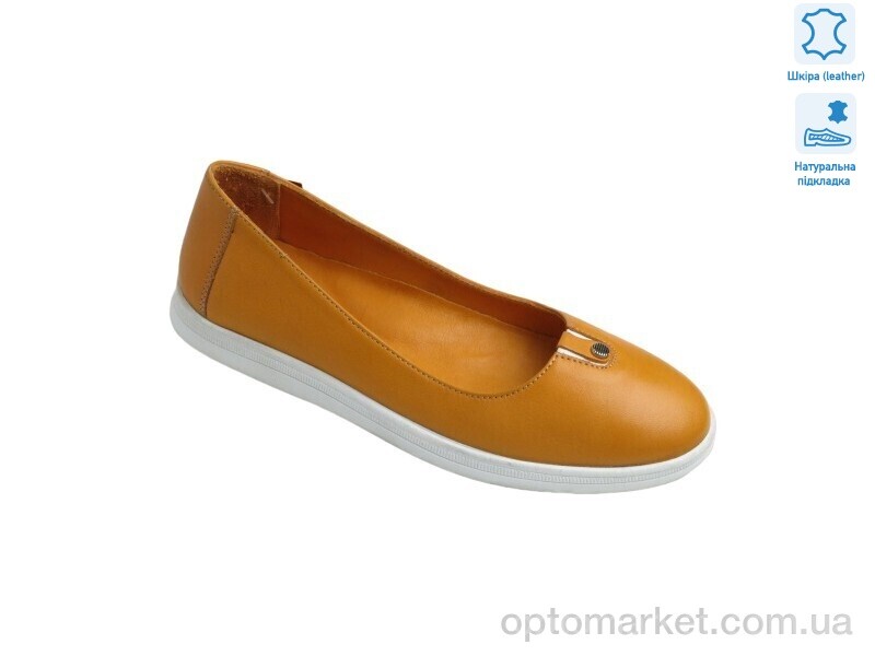Купить Балетки жіночі 177581 Lonza помаранчевий, фото 1
