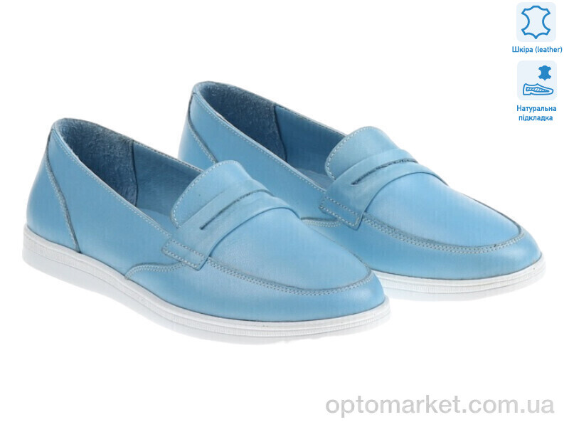 Купить Туфлі жіночі 177604 Lonza блакитний, фото 1