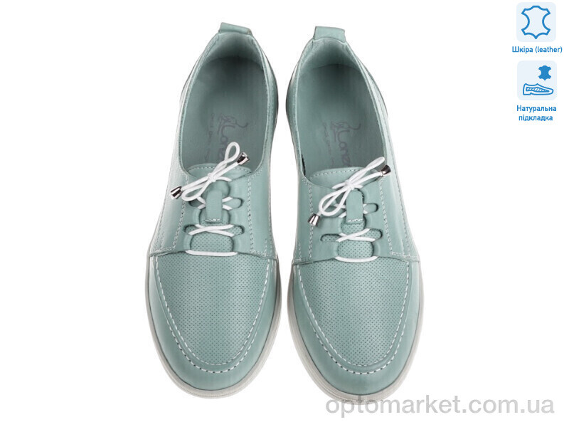 Купить Кросівки жіночі 177624 Lonza зелений, фото 2