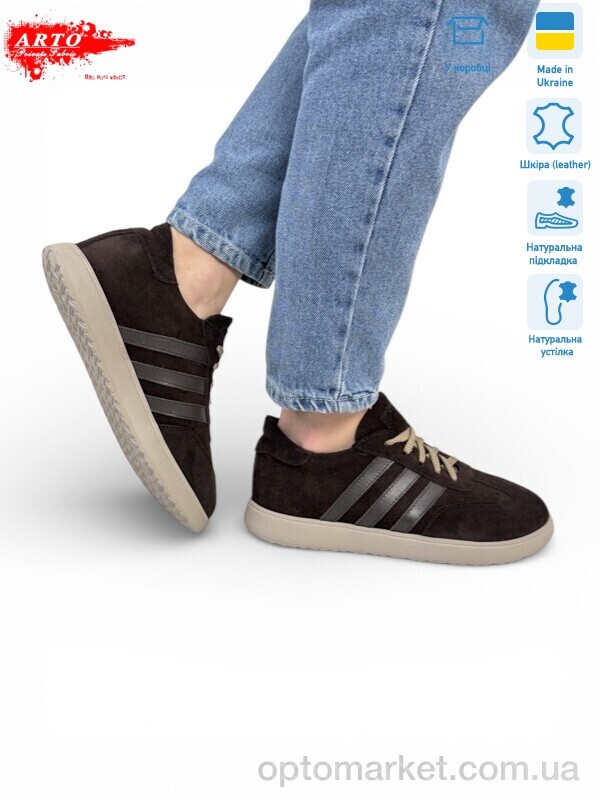 Купить Кросівки жіночі 179-1 корич.з. ARTO коричневий, фото 1