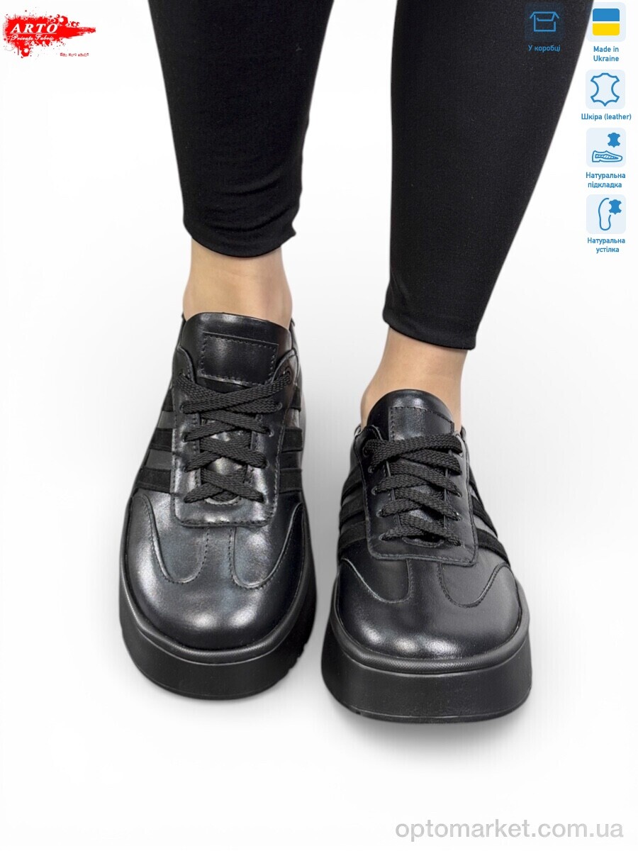 Купить Кросівки жіночі 179 ч.ш. ARTO чорний, фото 1