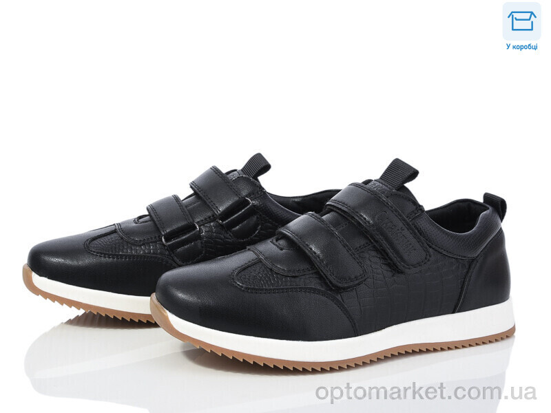 Купить Кросівки дитячі 18-1 Смайлик чорний, фото 1