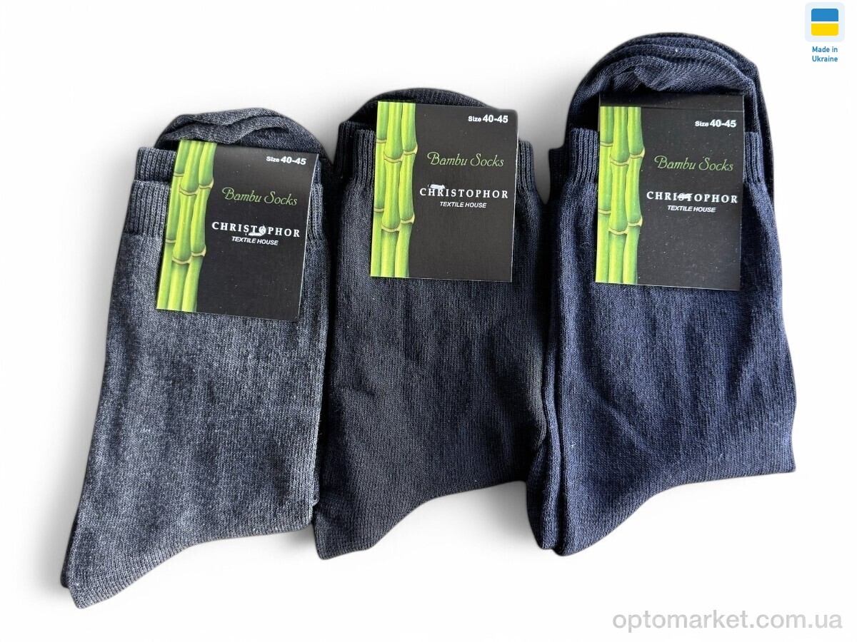 Купить Шкарпетки чоловічі 18 mix Christophor мікс, фото 1