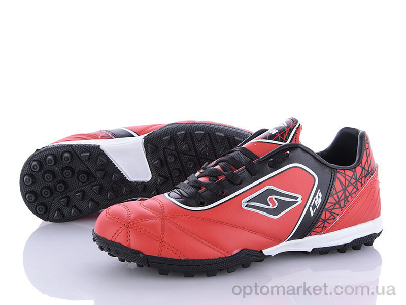 Купить Футбольная обувь детские 180-2KS Malibu красный, фото 1