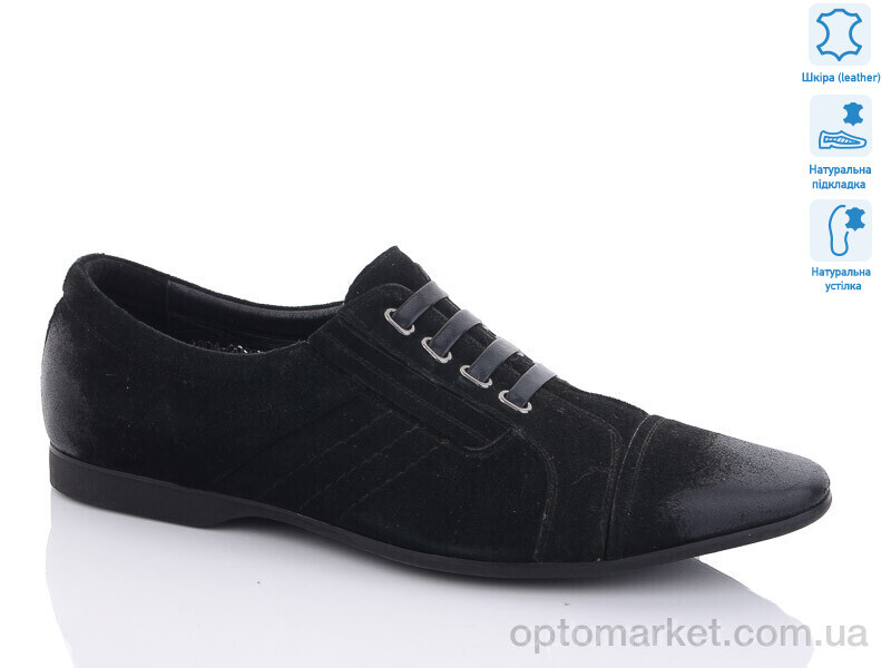 Купить Туфлі чоловічі 1804-20-F20 SHERLOCK SOON чорний, фото 1