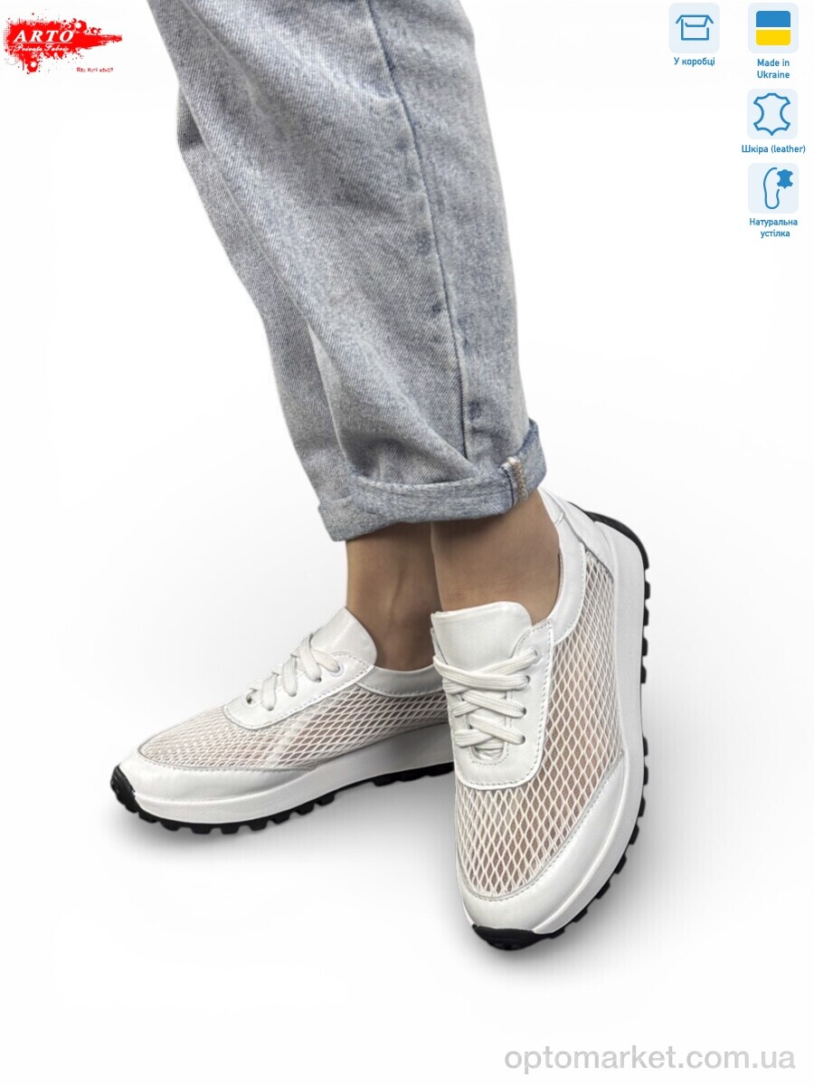 Купить Кросівки жіночі 181 б.ш-т. ARTO білий, фото 1