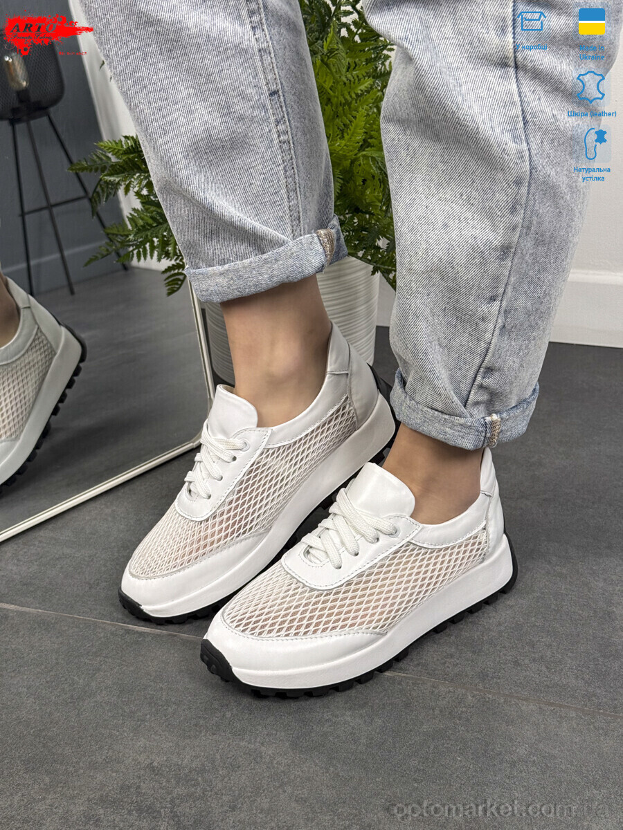 Купить Кросівки жіночі 181 б.ш-т. ARTO білий, фото 3