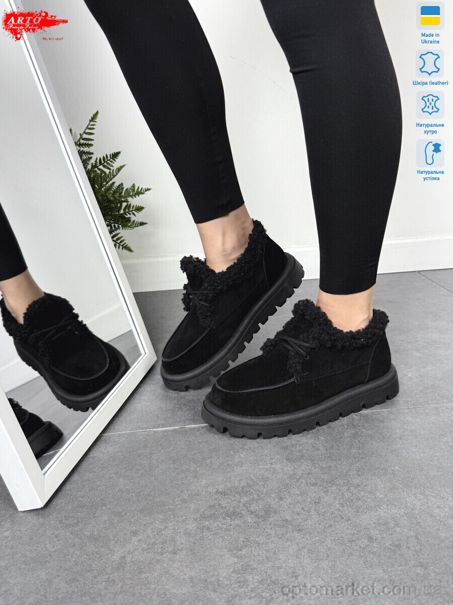 Купить Черевики жіночі 181 ч.з. ARTO чорний, фото 2